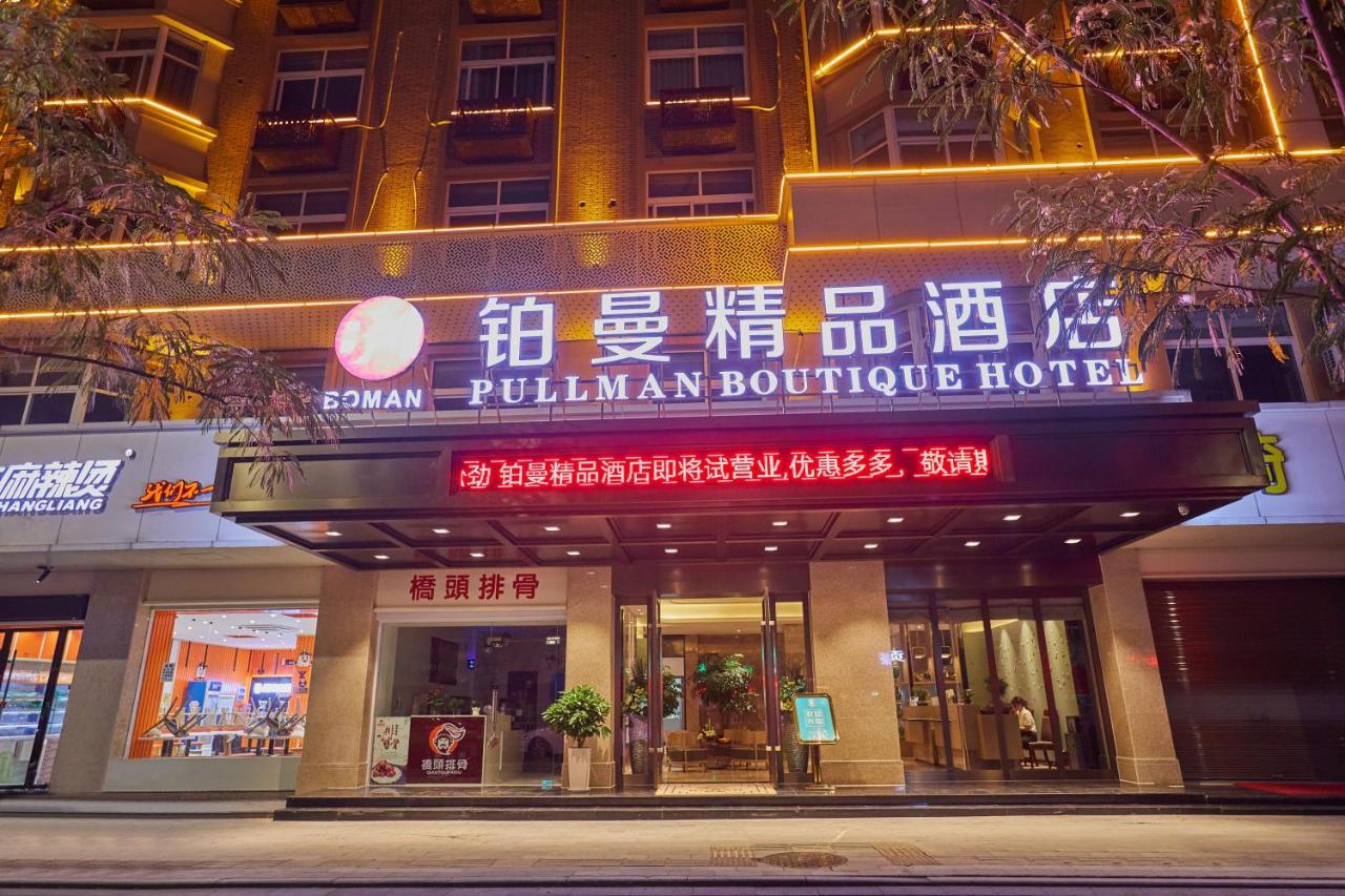 Yiwu Boman Boutique Hotel Kültér fotó