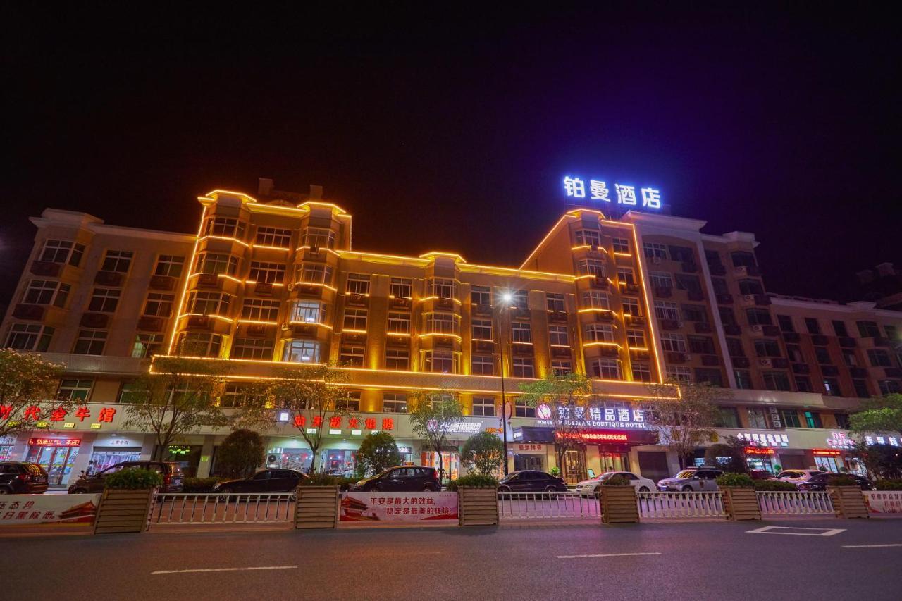 Yiwu Boman Boutique Hotel Kültér fotó