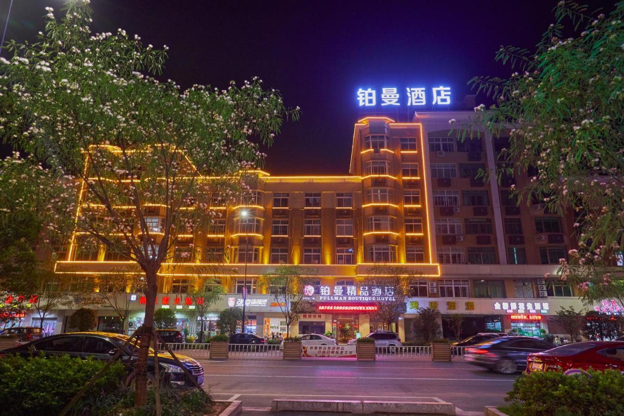 Yiwu Boman Boutique Hotel Kültér fotó